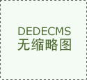 本月优惠活动